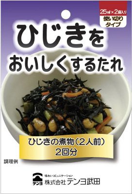 ひじきをおいしくするたれ