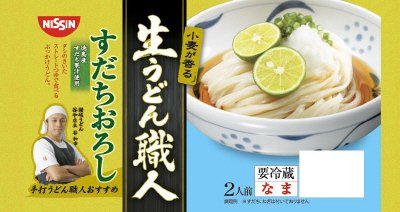 日清　生うどん職人　すだちおろし