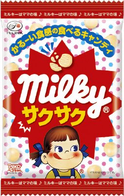 サクサクミルキー袋