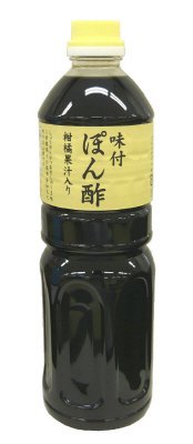 国産柑橘果汁入り　味付ぽん酢