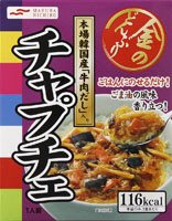 金のどんぶりチャプチェ