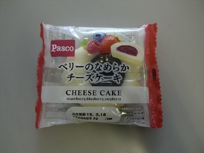 ベリーのなめらかチーズケーキ
