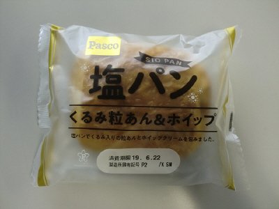 塩パン　くるみ粒あん＆ホイップ