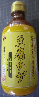 豆腐チゲ