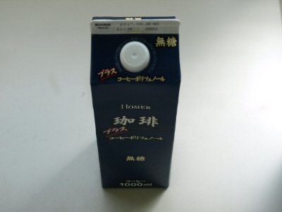 珈琲　コーヒーポリフェノールプラス