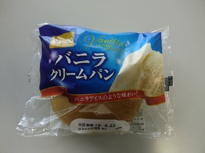 バニラクリームパン