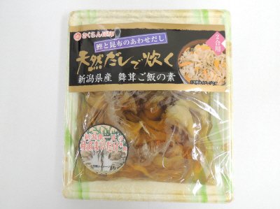 新潟県産舞茸ご飯の素（2合用）
