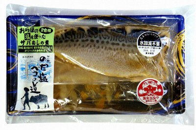 のだ塩さばめしの素