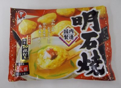 明石焼　１２個入