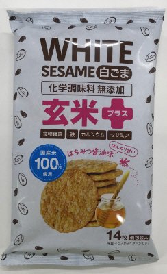 白ごま玄米プラス