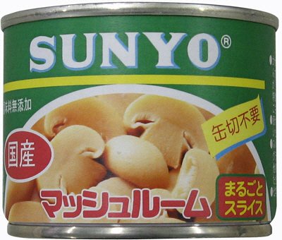 サンヨーマッシュルームまるごとスライス　国産原料使用