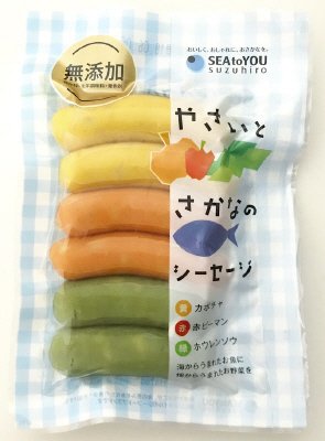 やさいとさかなのシーセージ