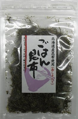 ごはん昆布（赤しそ入り）