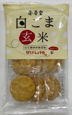 １２枚　白ごま玄米