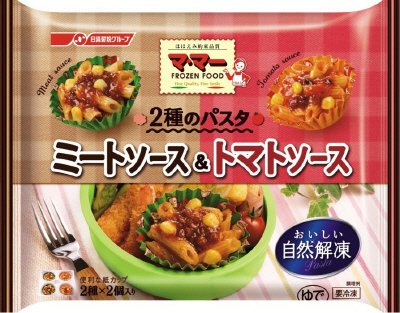 マ・マー２種のパスタ　ミートソース＆トマトソース(15春)