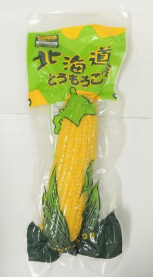 北海道産　とうもろこし