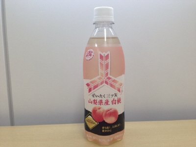 ぜいたく三ツ矢山梨県産白桃