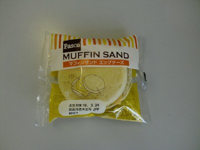 マフィンサンド　エッグチーズ