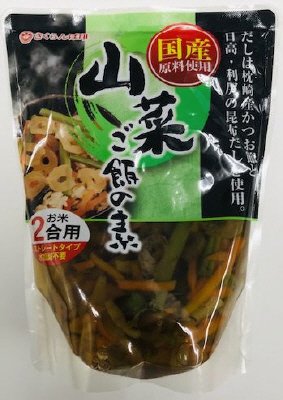 2合用国産山菜ご飯の素