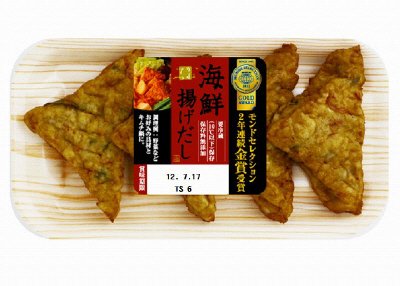 海鮮揚げだし
