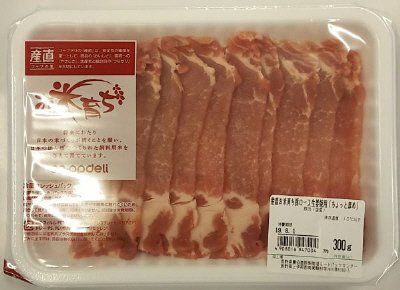 産直お米育ち豚ロース生姜焼用（ちょっと厚め）