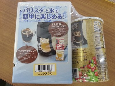 ゴールドブレンド　エコ＆システムパック　クリアマグ付き