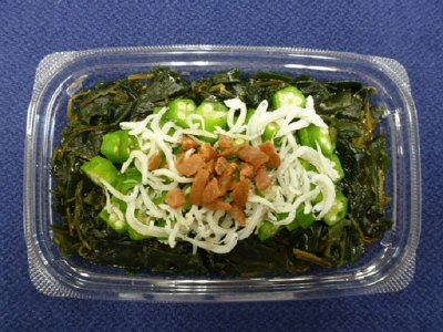 わかめとおくらのねばねば昆布和え