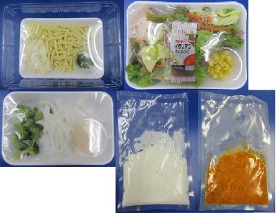 ★２人前★ポテトミートグラタン