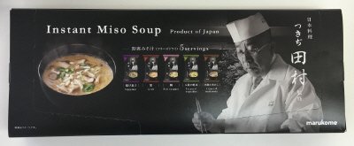 お土産用　ＦＤつきぢ田村