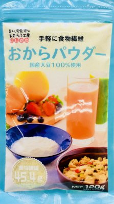 おからパウダー　１２０ｇ