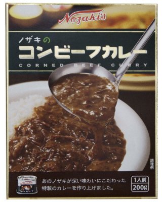 コンビーフカレー