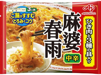 「味の素ＫＫ麻婆春雨」中辛