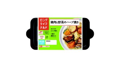 鶏肉と野菜のハーブ焼き５種のごろっと具材入り