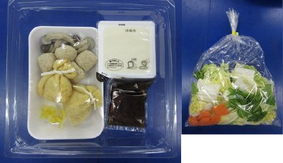 ゆず香る７品目のちゃんこ鍋