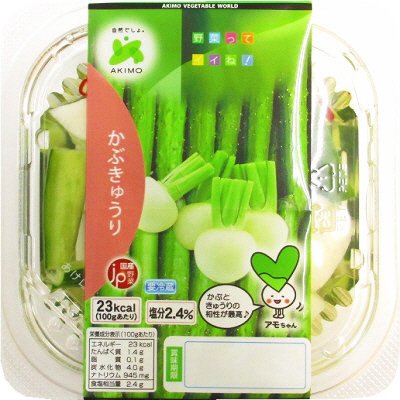 かぶきゅうりカップ