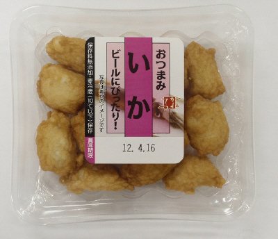 おつまみいか