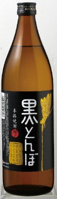 黒とんぼ