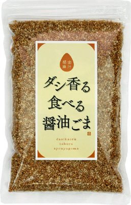 ダシ香る食べる醤油ごま