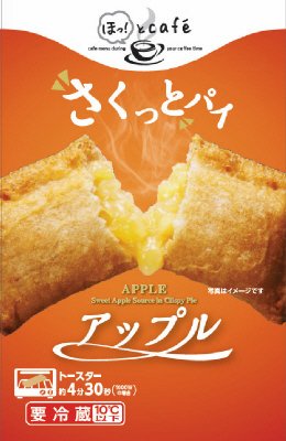 ほっ！とCafe　さくっとパイ　アップル