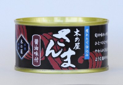さんま醤油味付け