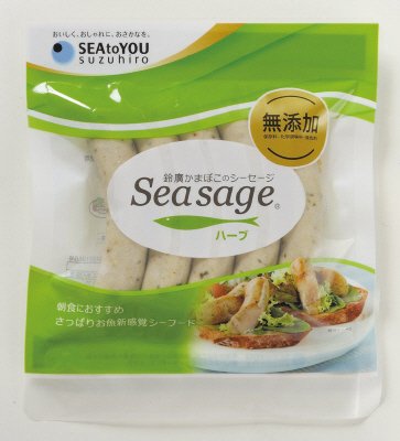 シーセージ　ハーブ