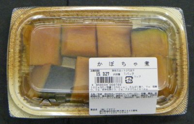 かぼちゃ煮
