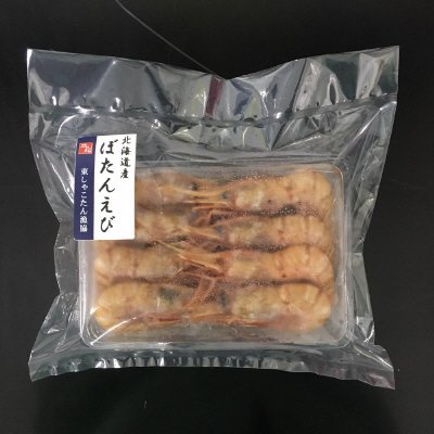 北海道産ぼたんえび（生食用）