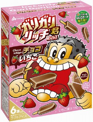 ガリガリ君リッチチョコいちご