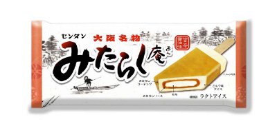 みたらし庵