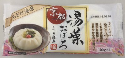 京都湯葉おぼろ