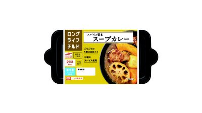 １９種類のスパイス香るスープカレー