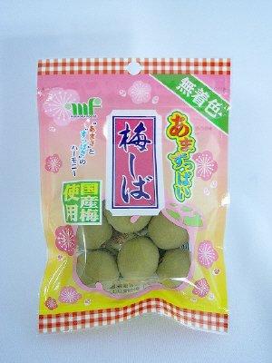 あまずっぱい梅しば（無着色）