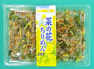 菜の花ちりめん