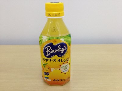 バヤリース　オレンジ